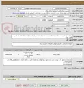 تصویر کوچک آگهی سوئیچ شبکه طبق مشخصات و مجوزهای پیوست به تعداد 3عدد پس از تایید شرکت خدمات ماشینی تامین واقع در تهران