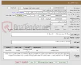 تصویر کوچک آگهی سرنگ 10 سی سی مارک      ((  سها  ))