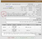 تصویر کوچک آگهی رم و cpu جهت سرور زرند