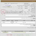 تصویر کوچک آگهی دوربین مشخصات در فایل پیوست بارگزاری شده است