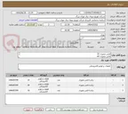 تصویر کوچک آگهی فلش مموری 32
فلش مموری 64
فلش مموری 128