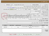 تصویر کوچک آگهی فاز نخست خدمات مهندسی و مشاوره جهت احداث نیروگاه های خورشیدی در شهرکها و نواحی صنعتی استان آذربایجان شرقی ( مطابق اسناد پیوستی )
