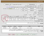 تصویر کوچک آگهی پرکلرین 500 کیلوگرم