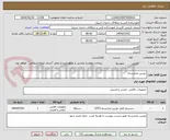 تصویر کوچک آگهی دوربین مداربسته