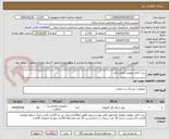 تصویر کوچک آگهی ست کامل تعویض مفصل زانو 