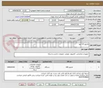 تصویر کوچک آگهی مانیتور 22 اینچ