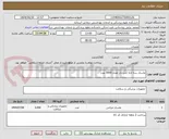 تصویر کوچک آگهی ماسک سه لایه کش دار تعداد 5000 عدد