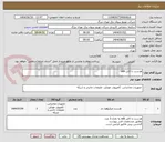 تصویر کوچک آگهی هدست با کابل usb