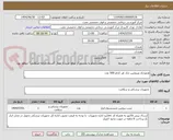 تصویر کوچک آگهی هموچک وپروتئین چک هر کدام 500 عدد