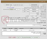 تصویر کوچک آگهی باتری ضداشتعال یو پی اس 12 ولت 18 آمپر ساعت سیلد VRL