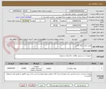 تصویر کوچک آگهی قرص نمک سگال 10تن