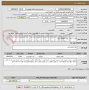 تصویر کوچک آگهی گوشت ماهی فیله =1000کیلوگرم 