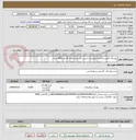 تصویر کوچک آگهی پوشاک کامل بزرگسال (پوشینه چسب دار) بسته های 14 عدد400بسته.
