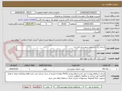 تصویر کوچک آگهی شاخه بری در سطح شهرستان فارسان