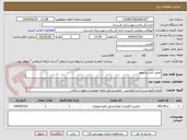 تصویر کوچک آگهی تعمیر کشنده ولوو