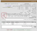 تصویر کوچک آگهی کفش مردانه چرمی طبق مستندات پیوست