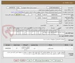 تصویر کوچک آگهی پنجره دوجداره 37عددبه ابعاد لیست پیوست