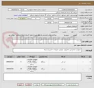 تصویر کوچک آگهی لپ تاب