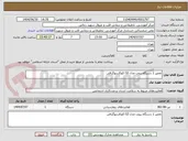تصویر کوچک آگهی تعمیر 1 دستگاه پروب مدل S3 اکوکاردیوگرافی 