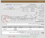تصویر کوچک آگهی تهیه و نصب سلول بانک خازنی به ظرفیت ۲۵ کیلووار KVAR (فایل پیوست حتما بارگزاری گردد)