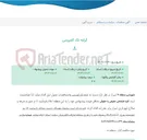 تصویر کوچک آگهی کرایه تک کمپرسی