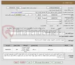 تصویر کوچک آگهی مانیتور LEDسامسونگ مدل (S27D300)