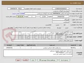 تصویر کوچک آگهی اجاره محل جهت فروش تجهیزات پزشکی
شماره تماس :09177633673
فرم بازدید از محل الزامی می باشد