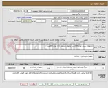 تصویر کوچک آگهی ژل هیلان سبک تعداد 300عدد- چاقوی چشمی 3/2 تعداد 300عدد