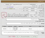 تصویر کوچک آگهی هارد ذخیره ساز دوربین ها 