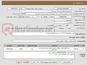 تصویر کوچک آگهی تعمیر پروژگتورهای ال ای دی سوخته /طبق پیوست