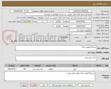 تصویر کوچک آگهی برنج 10کیلویی اعلا