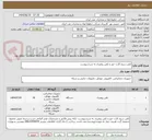 تصویر کوچک آگهی تلفن سیم کارت خور و تلفن رومیزی به شرح پیوست