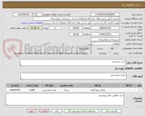 تصویر کوچک آگهی خرید شنیسل