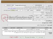 تصویر کوچک آگهی تعمیرات یک دستگاه لودر کوماتسو w90