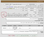 تصویر کوچک آگهی خرید اسکنر فیدردار پر سرعت
  