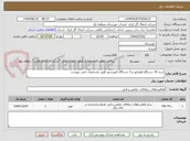 تصویر کوچک آگهی خرید 10 دستگاه اواپراتور و 3 دستگاه کمپرسور طبق مشخصات فنی پیوست