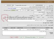 تصویر کوچک آگهی خرید خدمت آزمایشات هول اگزوم 