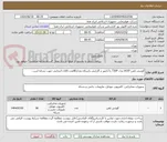 تصویر کوچک آگهی گوشی تلفن VOIP مدل T30P با آداپتور و گارانتی یکساله،تعداد80عدد،کالای انتخابی جهت تشابه است.