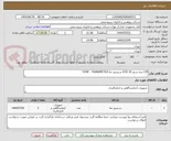تصویر کوچک آگهی CM سه سیم 30 RTD سنسور دما TEMP . TRANSMETER