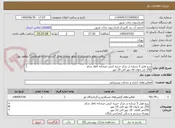 تصویر کوچک آگهی رزرو هتل 5 ستاره در مرکز جزیره کیش صبحانه ناهار شام
250 نفر بانوان 16 مهر الی 19 مهر
250نفر آقایان  19 مهر الی 22 مهر
بهمراه ترنسفر و سالن کنفرانس