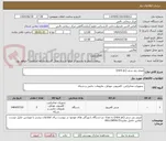 تصویر کوچک آگهی مینی پی سی (mini pc)