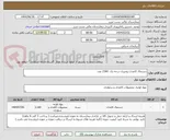 تصویر کوچک آگهی دستمال کاغذی رومیزی درجه یک- 2160 عدد