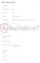 تصویر کوچک آگهی خریدodcجهت فیبر نوری در شهرهای مینودشت.آزادشهر و گالیکش