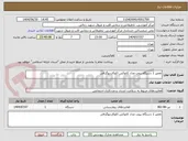 تصویر کوچک آگهی تعمیر 1 دستگاه پروب مدل کانوکس اکوکاردیوگرافی