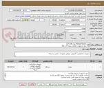 تصویر کوچک آگهی مودم 4G/5G/TDLTE مدل ZLT X28 
آنلاک پنل (ساپورت تمامی سیم کارت ها)