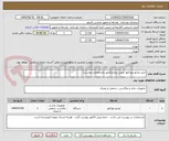 تصویر کوچک آگهی خرید ویدئو پروژکتور جیبی پرتابل(طبق مشخصلت پیوست)