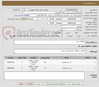 تصویر کوچک آگهی مکانیکال سیل 