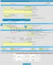 تصویر کوچک آگهی مناقصه عمومی یک مرحله ای انعقاد قرارداد با شرکت خدماتی