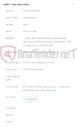 تصویر کوچک آگهی اجرای عملیات نوسازی سالنهای استقرارمدیرکل منطقه –معاونین – نگهبانی - آبدارخانه-طبقات زیرزمین ، اول ودوم ساختمان اداری مرکز شهید عاطف و ساختمان اداره پست در مجاورت مرکز
