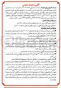 تصویر کوچک آگهی فروش انواع سیم و کابل مسی 